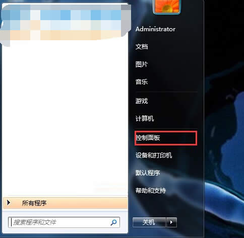 xtzj ghost Win7系統32位|64位旗艦版推薦