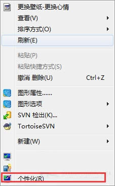 Qyflm ghost Win7 64λվD@ʾe`}
