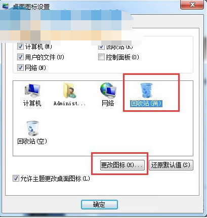 Qyflm ghost Win7 64λվD@ʾe`}