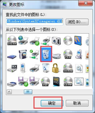 Qyflm ghost Win7 64λվD@ʾe`}