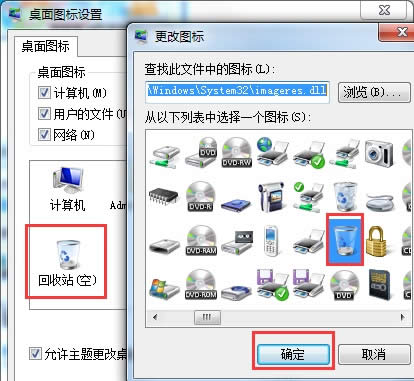 Qyflm ghost Win7 64λվD@ʾe`}