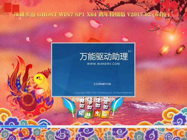 索尼SONY筆記本(免激活)Win7 32位系統下載
