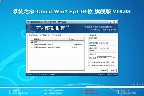 ⼤Win7Ş32λϵyd