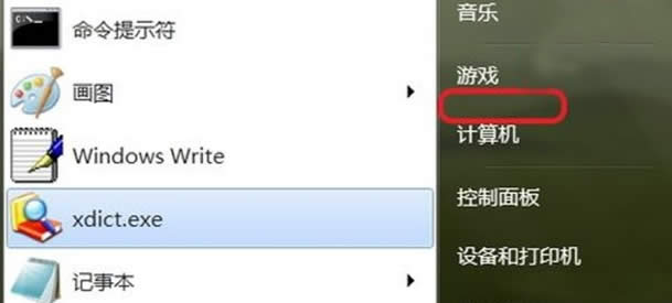ϵy֮Win7 ghostϵyd]Win7 x86λ