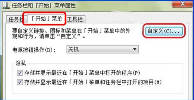 ϵy֮Win7 ghostϵyd]Win7 x86λ