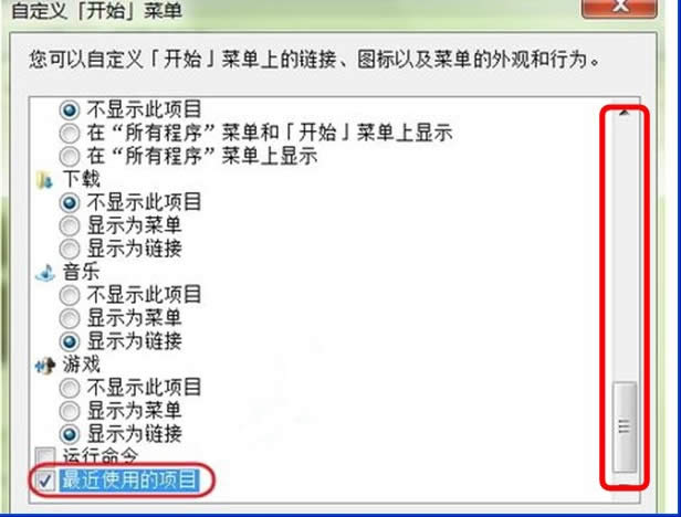 ϵy֮Win7 ghostϵyd]Win7 x86λ