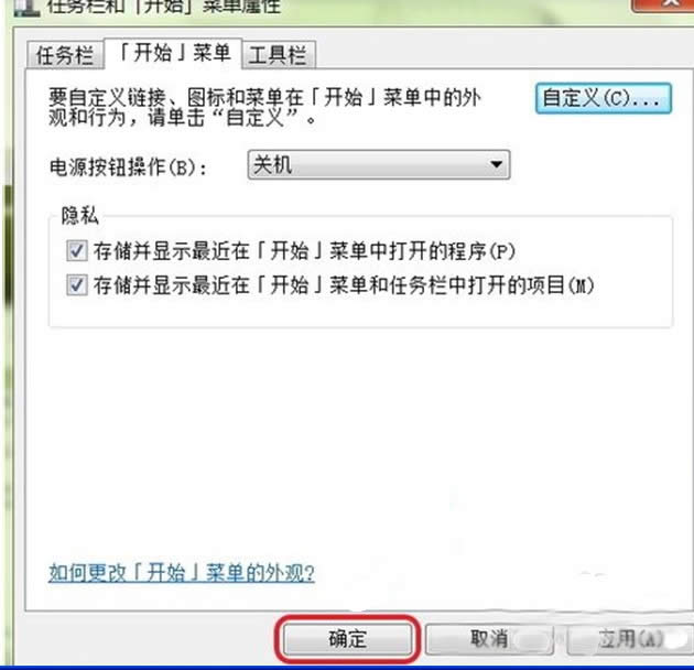Ghost Win7ϵy ʹõĿ`hԭ_win7ϵyd
