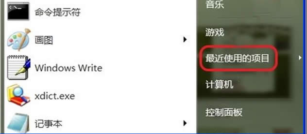 Ghost Win7ϵy ʹõĿ`hԭ_win7ϵyd