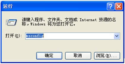 雨林木風win7系統中怎么檢查“啟動”文件夾中的程序