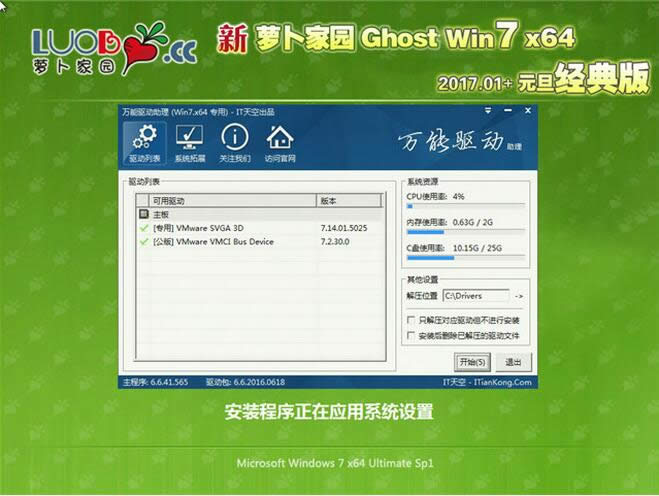 Win7ԭƽ32λ/64λϵy]⼤ϵy