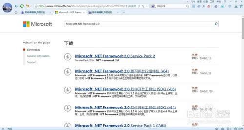 windows 7ŞϵyʹdirectxMޏ͹