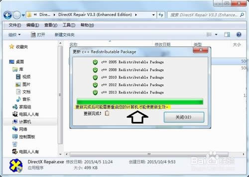 windows 7ŞϵyʹdirectxMޏ͹