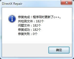 windows 7ŞϵyʹdirectxMޏ͹