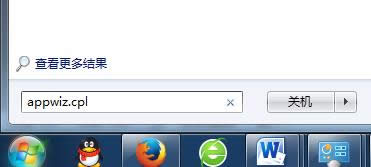 Windows 7Şieg[h