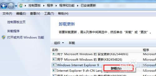 Windows 7Şieg[h