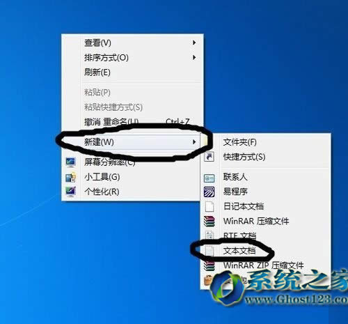 Ghost win7ϵybϵyPB