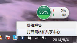 QWindows7Ş32λoWj