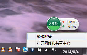 QWindows7Ş32λoWj