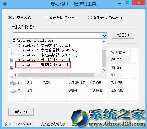 IĹPӛwin8ϵyİbDNGS win7 64λŞ