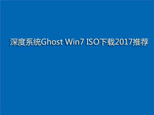 win7 ghost版系統下中英文輸入法無法切換的問題