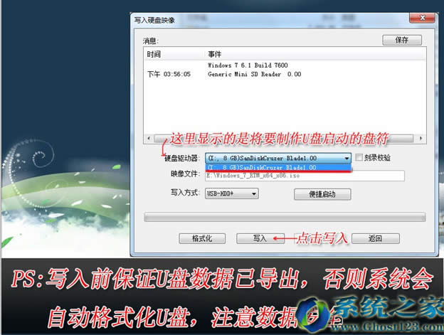 bϵy|UPbghost win7ŞDĽ̳