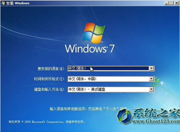 bϵy|UPbghost win7ŞDĽ̳