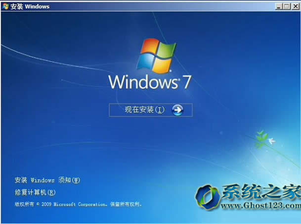 bϵy|UPbghost win7ŞDĽ̳