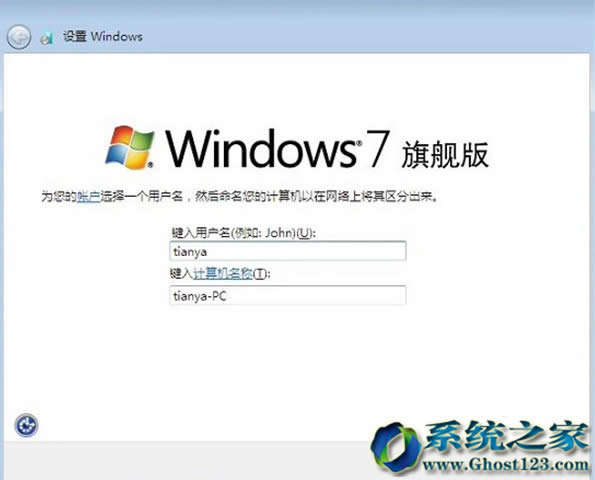 bϵy|UPbghost win7ŞDĽ̳