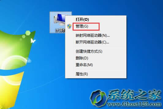 Windows 7Ş64λghostϵy֙Cӑ÷