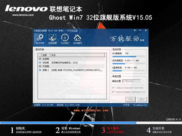 win7ϵydghost win7ϵyd]