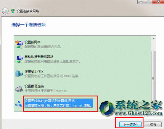 ghost win7ϵyWordęn[ִӡ_win7d
