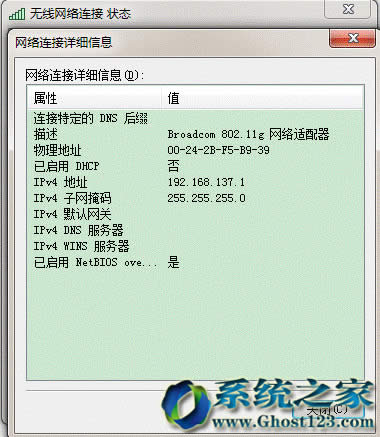 Ghost win764λŞϵyRroWjýB