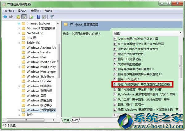 ֹghost win7ϵyCPļhMнM[