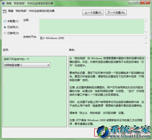 ֹghost win7ϵyCPļhMнM[