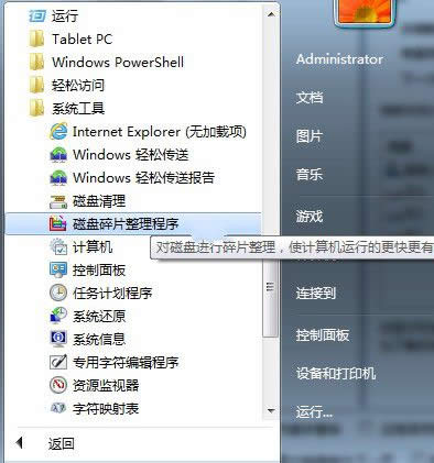 X˾win7ϵyd