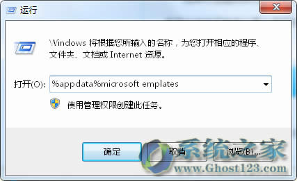 ʲôghost win7ϵywordļD˺Y׃link