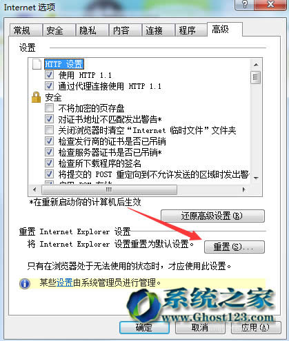 ghost win7ŞϵyIEW퓟o푑MҲܽY