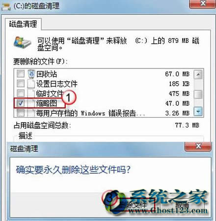 ׌windows 7Şϵy_@ʾsԈD
