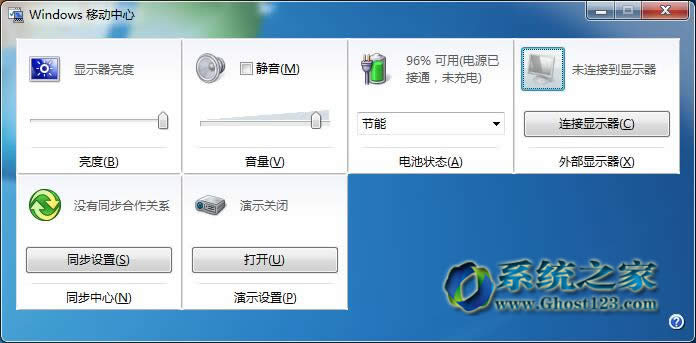 ̎Qghost win7ŞÆßoW