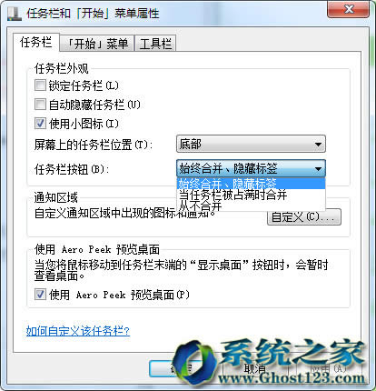 ghost win7ʾֹ˰bβܰb