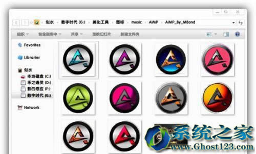 ʲôghost win7ϵyµpngʽD߅Ӱ