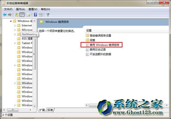 windows 7ϵye`ľwͲE