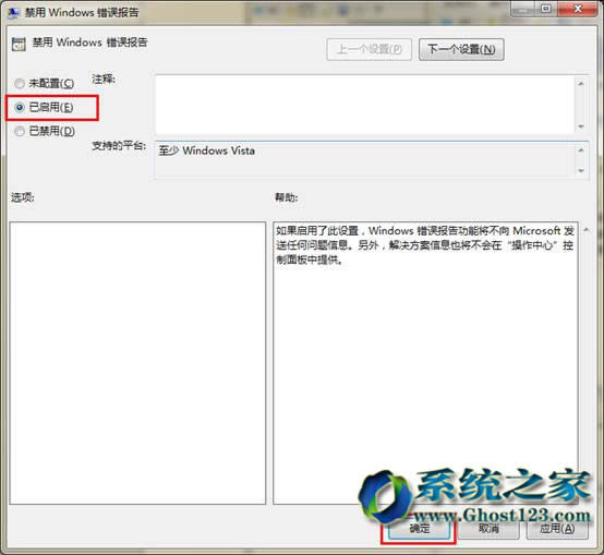windows 7ϵye`ľwͲE