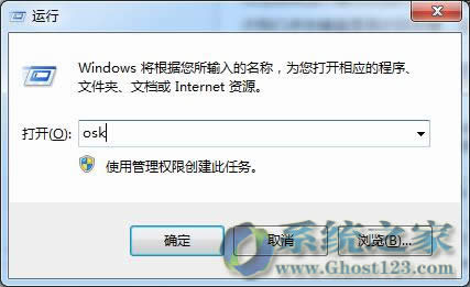 純凈版win7 64位系統小鍵盤的NumLock鍵失效的問題