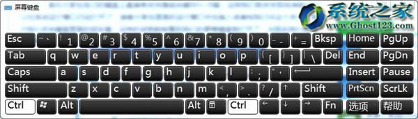 純凈版win7 64位系統小鍵盤的NumLock鍵失效的問題