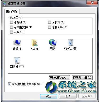 QYԴwin7 32λϵy