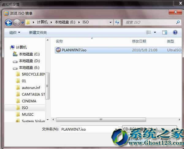 Ghost123教你在windows7旗艦版系統里安裝虛擬機(VMware)win7圖文教程