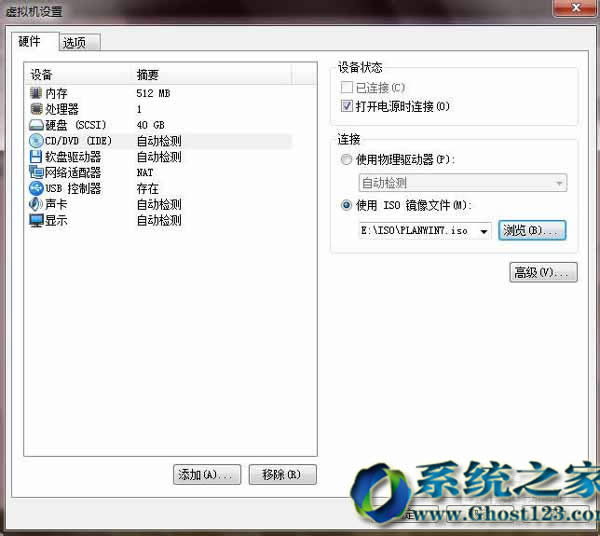 Ghost123教你在windows7旗艦版系統里安裝虛擬機(VMware)win7圖文教程