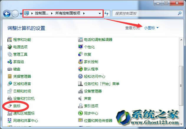 ԻGhost win7Şָᘷ