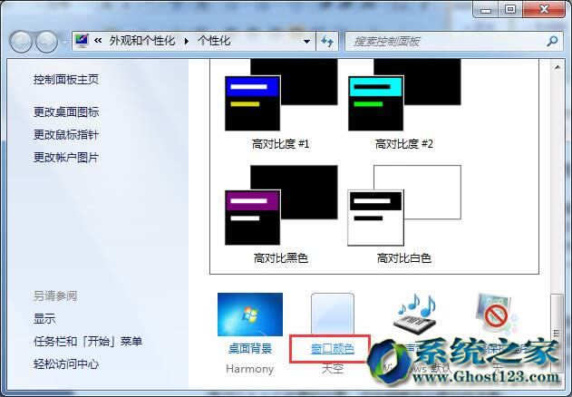 PӛWin7ϵyʡdOÑ